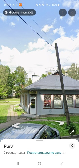 RIGA, DAMMES IELA 6A