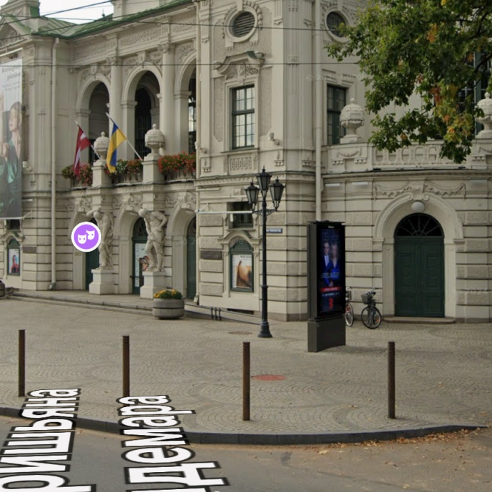 Кафе Латвийский Национальный театрRIGA, KRONVALDA BULVARIS 2